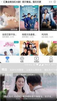 国产天仙tv